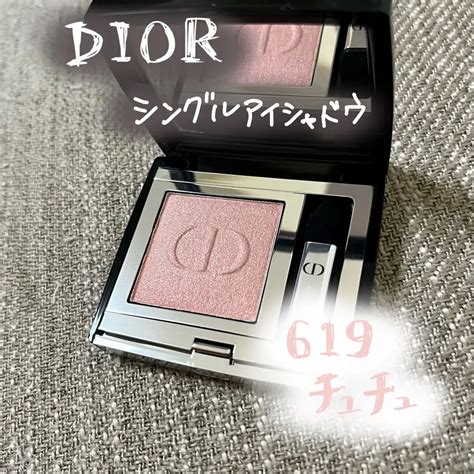 モノ クルール クチュール 619 チュチュ / Dior(ディ 